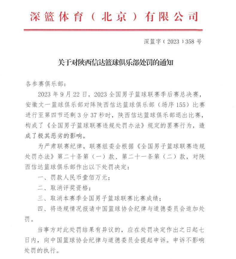 截至目前，哈塔斯堡排在联赛中游，虽然暂无太大的保级压力，但此次毕竟是主场作战，因此球员们的战意也不低。